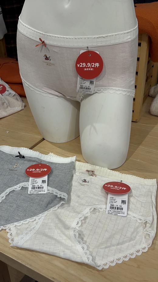 趣味动物女士内裤内衣-纪念日百货门店同款169593075 商品图8