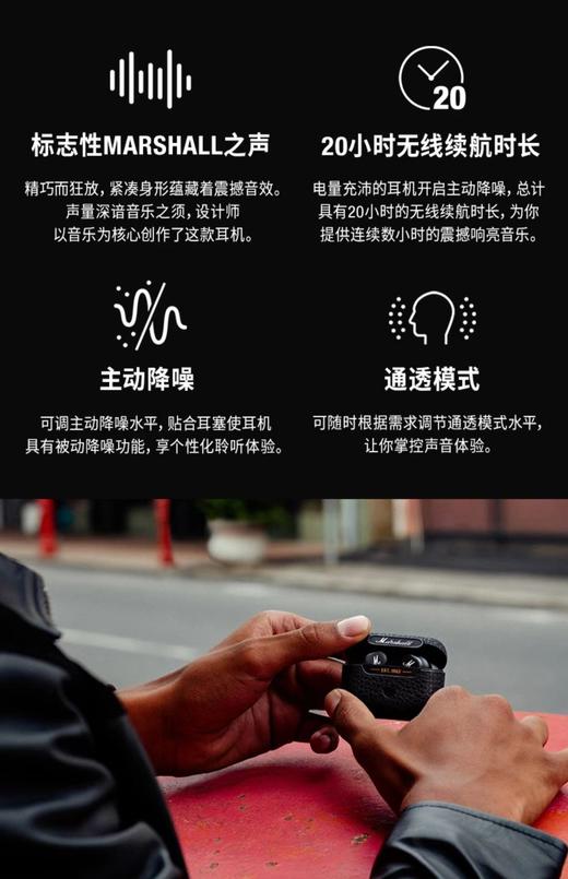 F0318129耳朵里的低音炮！MOTIF ANC主动降噪蓝牙耳机 商品图8
