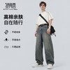 【含棉】圣得西牛仔裤2026新款男春季简约时尚休闲通勤风宽松裤子 商品缩略图3