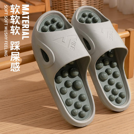 【加购2双到手59.9元 单拍不发货】“足底按摩师”，身体好舒畅！沐初良品 夏日清凉 穴位按摩拖鞋 高弹柔软 防滑耐磨 JJ5405 商品图10