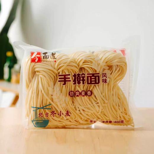 今面道半干面系列 400g/包 商品图1