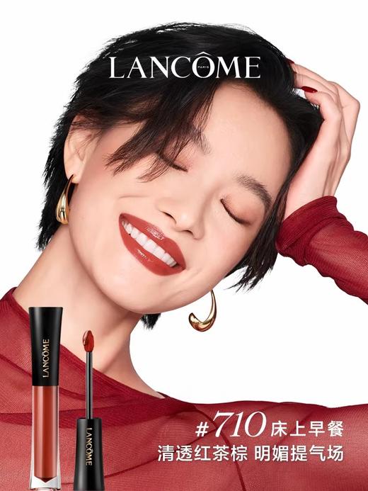 【订单实付低于299元，不发货】兰蔻 菁纯镜面唇釉 702 4.5ml  LG133900-F 商品图2