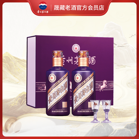 【逢九专享】贵州茅台酒2026年马年生肖500ml*2瓶双支马年（礼盒版）53度