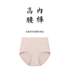 女士三角高腰内裤 棕色A类内裤女高腰护肚脐三角短裤【基地直发】 商品缩略图0