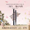 【章小蕙】Anastasia Beverly Hills 双头塑形砍刀眉笔 商品缩略图2