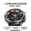 联想（Lenovo）运动智能手表Watch Pro 商品缩略图3