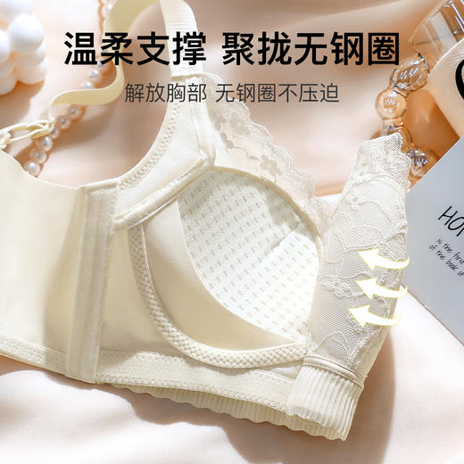 A2-【A-B杯】【小胸聚拢显大】穿出圆润胸型内衣女聚拢防下垂收副乳调整型文胸  清漪婉柔 商品图6