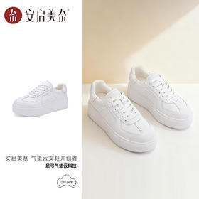 【预售15天】ARCH CONTACT安启美奈厚底小白鞋松糕底休闲百搭透气系带板鞋53109