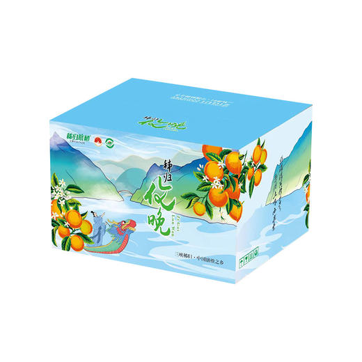 秭归帝王 伦晚橙 净重4.5斤大果 商品图0