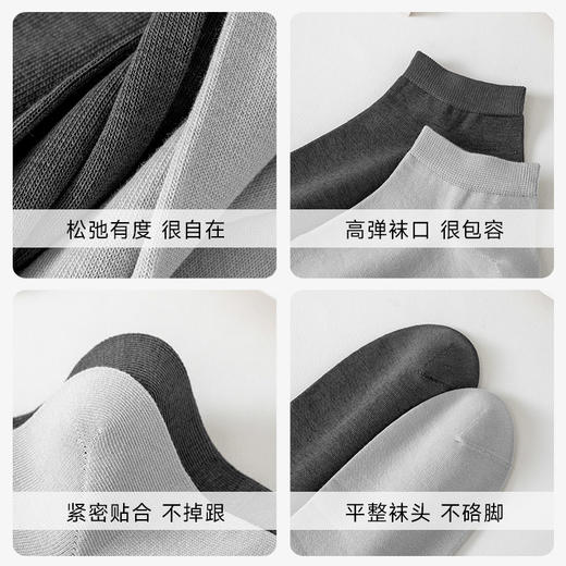 男士百棉素色袜 商品图4