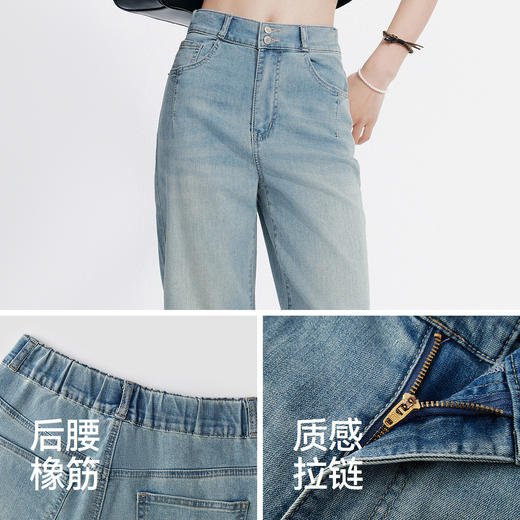 森柔|森马牛仔裤女夏季半松紧腰做旧长裤女生基础舒适时尚锥形裤 商品图3
