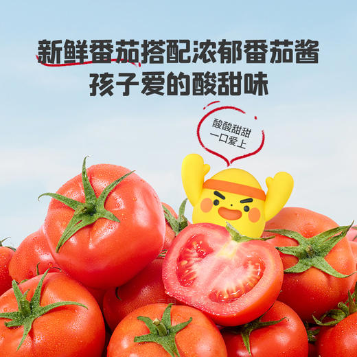 【社群福利】39.9元抢3盒意面，限时再享热销赠品3选1 商品图4