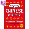 预售 【中商原版】DK走向中文 汉语普通话入门教程 Easy Peasy Chinese Mandarin Chinese for Beginners  商品缩略图1