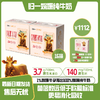 （冯站长专属） 家庭套餐 未来牧场娟姗牛奶200ml*12盒*2箱(半年卡到手16箱归一娟姗牛奶+2箱10盒装娟姗奶) 商品缩略图0