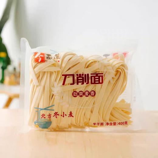 今面道半干面系列 400g/包 商品图0
