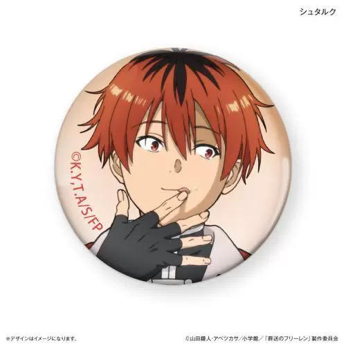 葬送的芙莉莲 玻璃磁吸冰箱贴 休塔尔克<#> 商品图0