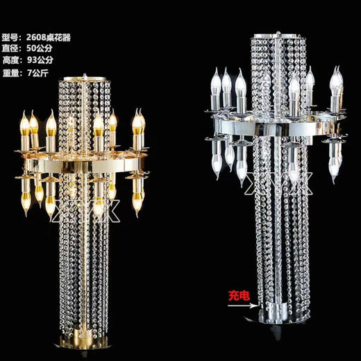 2608桌花器（运费自理） 商品图0