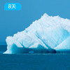 格陵兰：自然与人文的双重史诗 | 8日极地探险小船行程 商品缩略图0