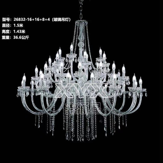 26832-16+16+8+4水晶吊灯（运费自理） 商品图0