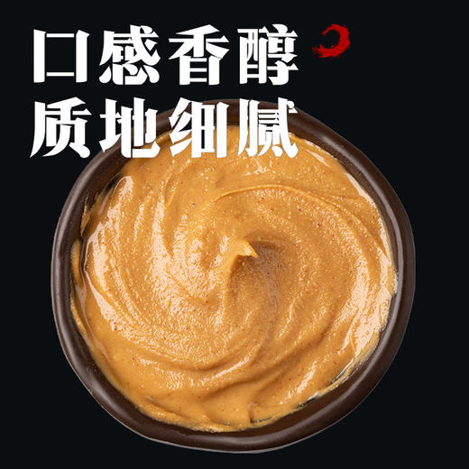 【甄选】红油麻酱凉皮鲜蒸面皮秘制酱料好吃不腻开袋即食220g*4袋 商品图4