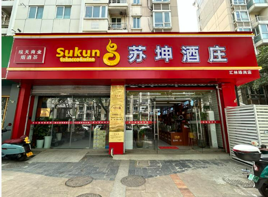 礼品卡伍仟（仅限黑龙江路门店自提）