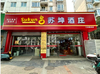 礼品卡伍仟（仅限黑龙江路门店自提） 商品缩略图0