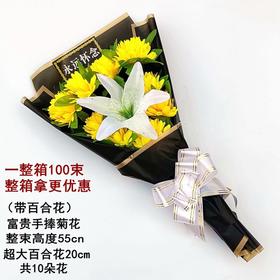 百合手捧-黄色清明节祭祀用品花扫墓花祭祀仿真花束上坟手捧塑料假花墓地摆放花