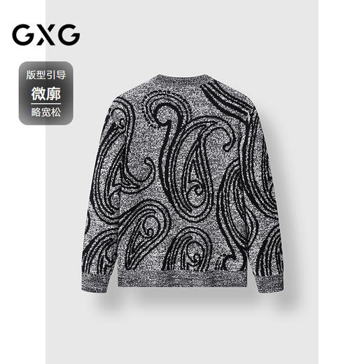 GXG男装 灰色提花设计毛衣宽松针织衫通勤男士线衫 2025春季热卖 商品图1