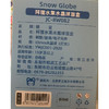 水果阿狸水晶球盲盒-纪念日百货门店同款170545329 商品缩略图4