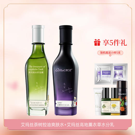 艾玛丝茶树控油爽肤水120ML 商品图1
