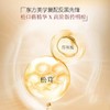皇后牌美白祛斑膏（50g） 商品缩略图3