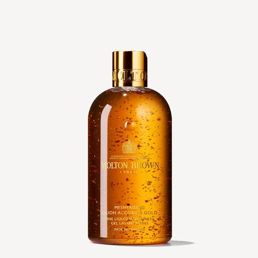 【有南】MOLTON BROWN 沉香金箔英伦皇室香氛沐浴露300ml 商品图5