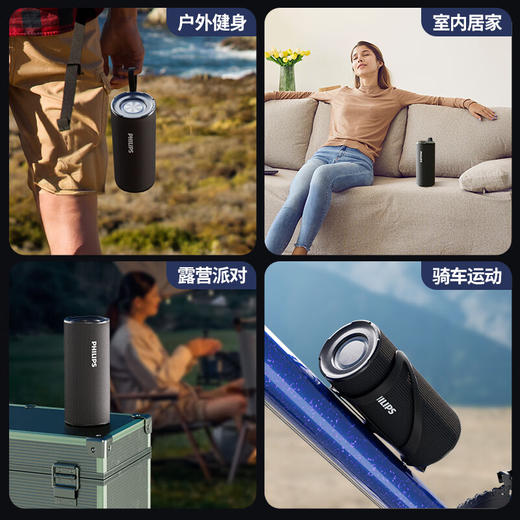 飞利浦 户外运动蓝牙音箱TAS3150 商品图2