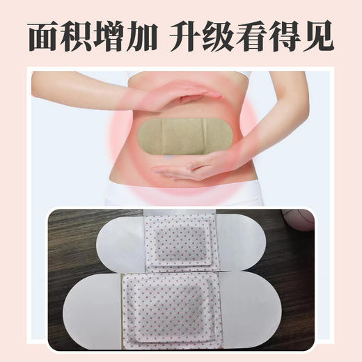 【买二送一❗️艾灸清湿贴】南京同仁堂，贴心呵护持续发热，舒缓身心，暖身热敷暖腰艾灸清湿贴，三伏天艾灸贴艾草发热贴懒人清湿贴L 商品图3