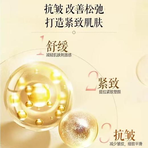 皇后宣娇赋采极光精华液（40ml） 商品图1