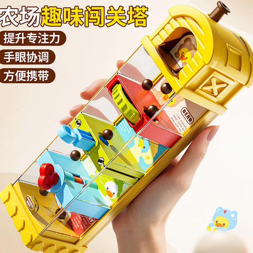 鸭嘴兽闯关游艺机益智玩具-纪念日百货门店同款170093473 商品图2
