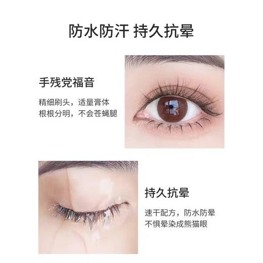 AKF持久眼线液笔01#（焦糖浓黑） 商品图4