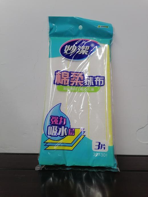 妙洁绵柔抹布 商品图0