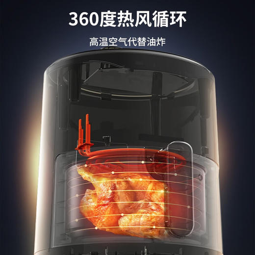 HYUNDAI空气炸锅 SL-KZ-5LJ3【LXYGCJ1.5】 商品图5