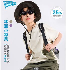 【凉感透气】夏季必备 清爽一夏 | 男童短袖T恤半袖夏季新款 儿童青少年短袖上衣 2色入  [尺码110-160cm]