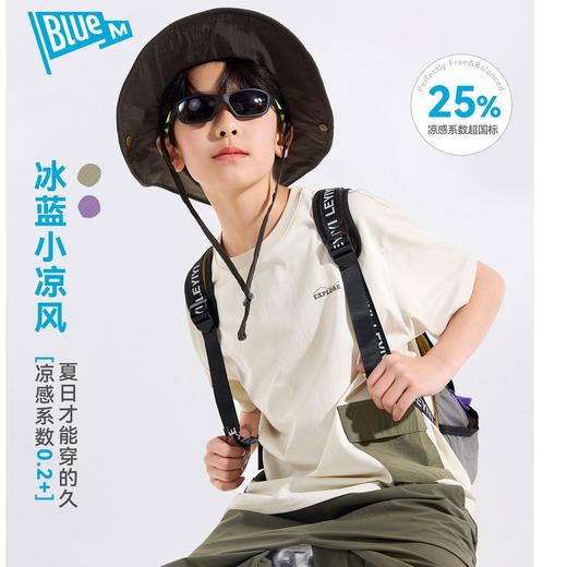 【凉感透气】夏季必备 清爽一夏 | 男童短袖T恤半袖夏季新款 儿童青少年短袖上衣 2色入  [尺码110-160cm] 商品图0