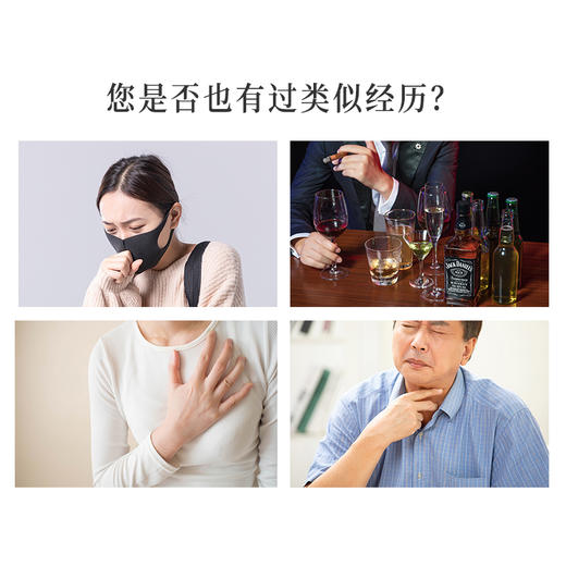 正安 清润橘红膏 非遗技艺制作清润干爽 六味配伍三重沁养 轻盈告别干燥 日常养护即冲即饮 100g（10g*10袋）/盒 商品图2