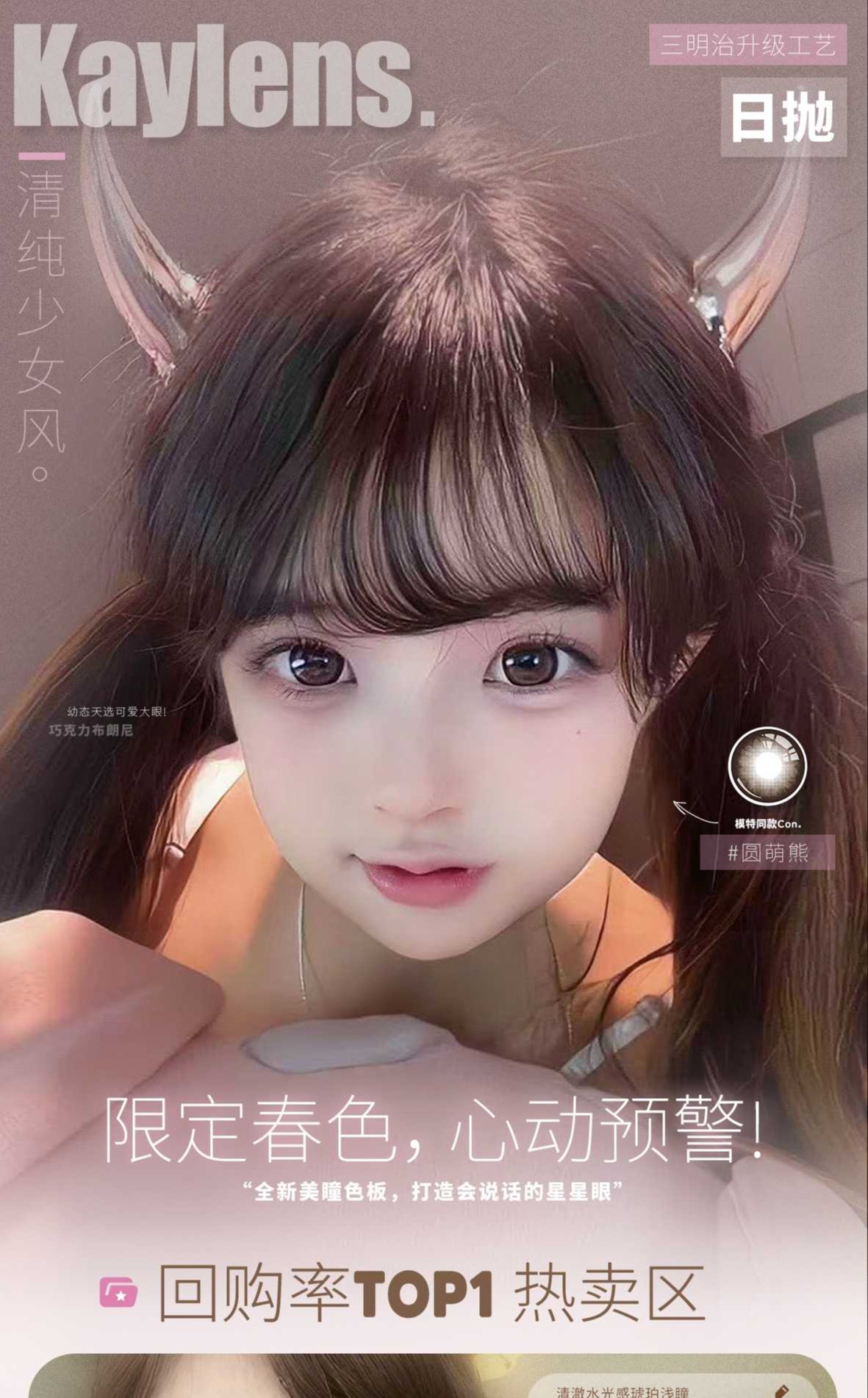 【日抛】Kaylens 日抛活动 * 88一盒/158两盒/288四盒/388六盒/688十二盒