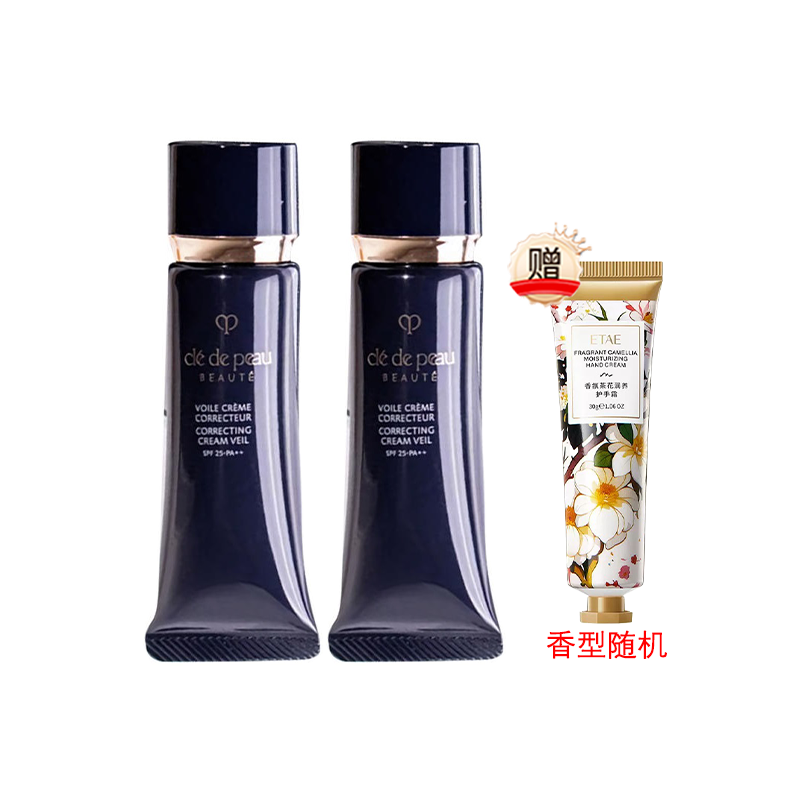 【下单2支/3支赠护手霜】CPB肌肤之钥长管隔离妆前乳12mlSPF25PA一般贸易
