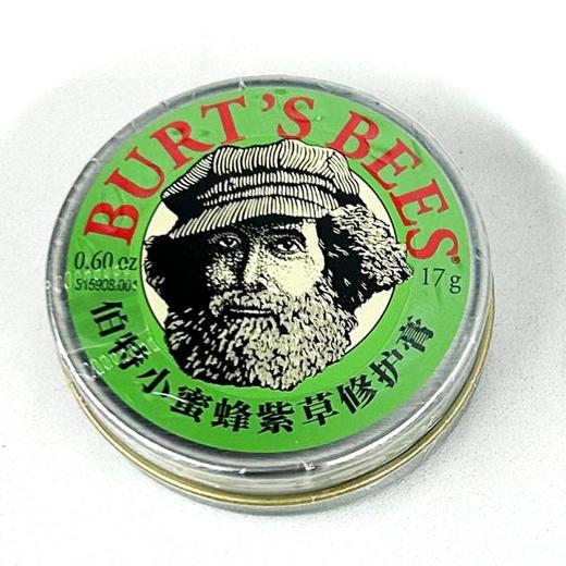 伯特小蜜蜂紫草膏多效舒缓应急修护便携防蚊虫叮咬 商品图4