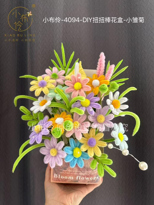 DIY扭扭棒捧花盒手工材料包（多图案，随机发货） 商品图1