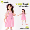 嘟嘟家女童连衣裙女宝夏季假两件裙子女孩洋气夏装儿童清爽衣服类C6BQZ032 商品缩略图2