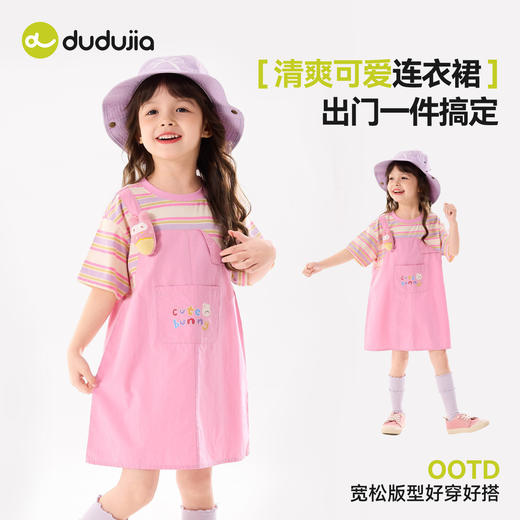 嘟嘟家女童连衣裙女宝夏季假两件裙子女孩洋气夏装儿童清爽衣服类C6BQZ032 商品图2