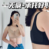 26春夏双重提拉~3D杯轻松无束缚套头文胸背心【包邮】 商品缩略图0