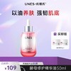优理氏酵母修护精华油 小粉瓶精华油舒缓维稳水油护肤品精华 商品缩略图0